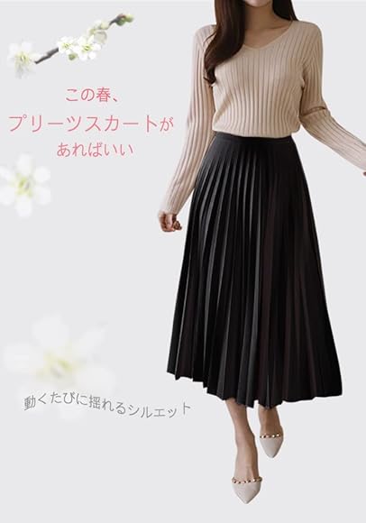 Amazon.co.jp: [PRAU] [プラウ] プリーツスカート スカート ロング