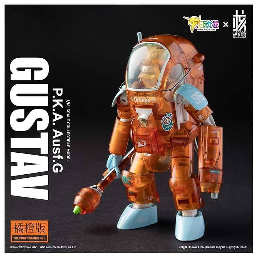 核誠治造 x 横山宏 Ma.k Gustav 砂漠.Ver 合金完成品 新品 Amazon | 核誠治造 x 横山宏 Ma.k Gustav 砂漠.Ver 合金完成品