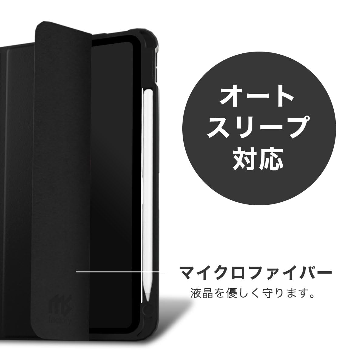 Amazon.co.jp: MS factory IPDA4-NO-DET-BK iPad Air 11 inch Case for