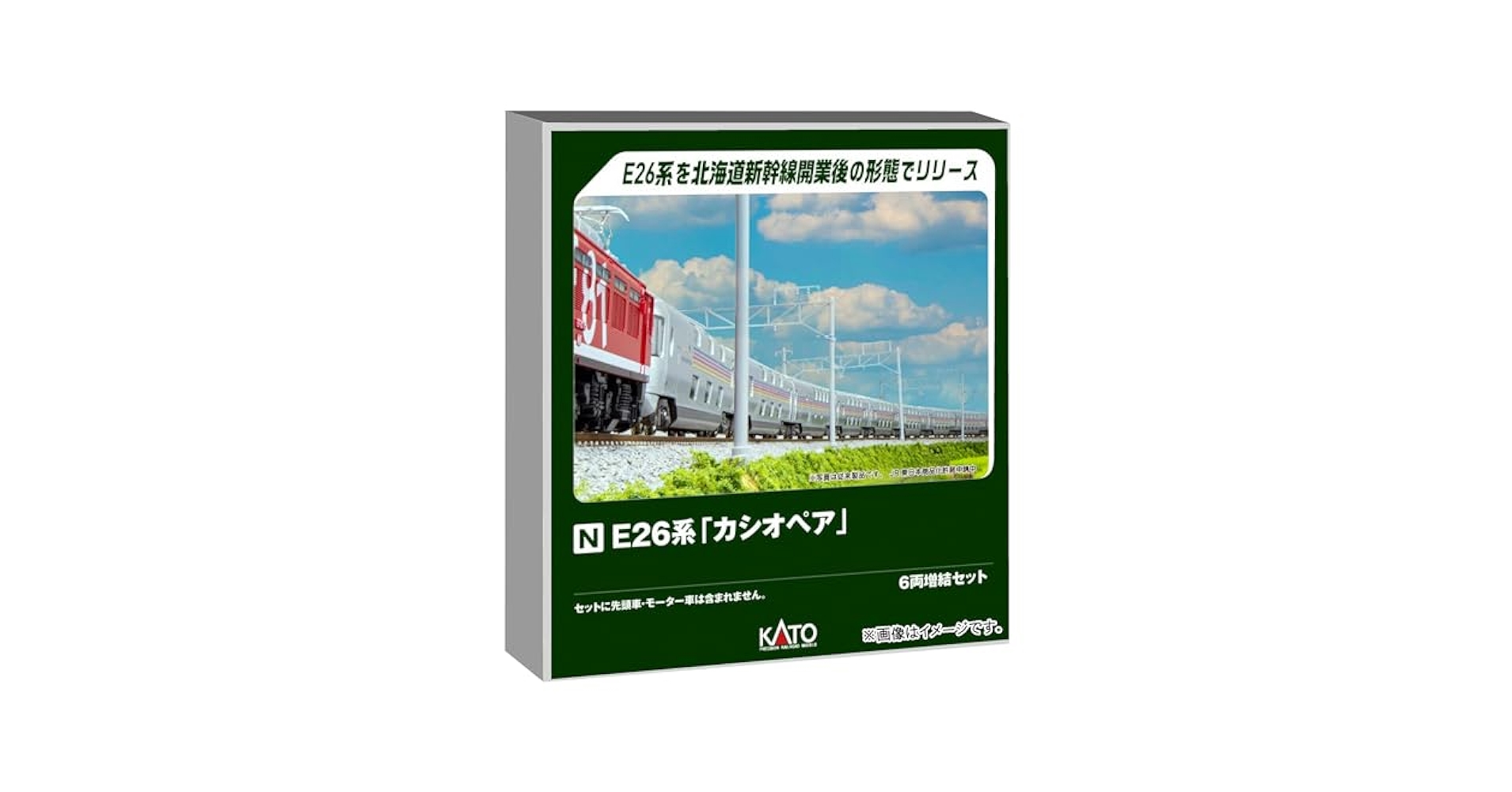 Amazon | KATO Nゲージ E26系 「カシオペア」 6両増結セット