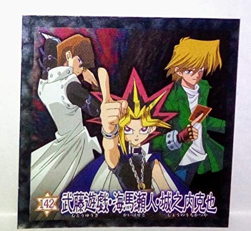 年末のプロモーション大特価 遊戯王 シール142 武藤遊戯 海馬瀬人 城之内克也 その他 Oyostate Gov Ng 年末のプロモーション大特価 遊戯王 シール142 武藤遊戯 海馬瀬人 城之内克也 その他 Oyostate Gov Ng