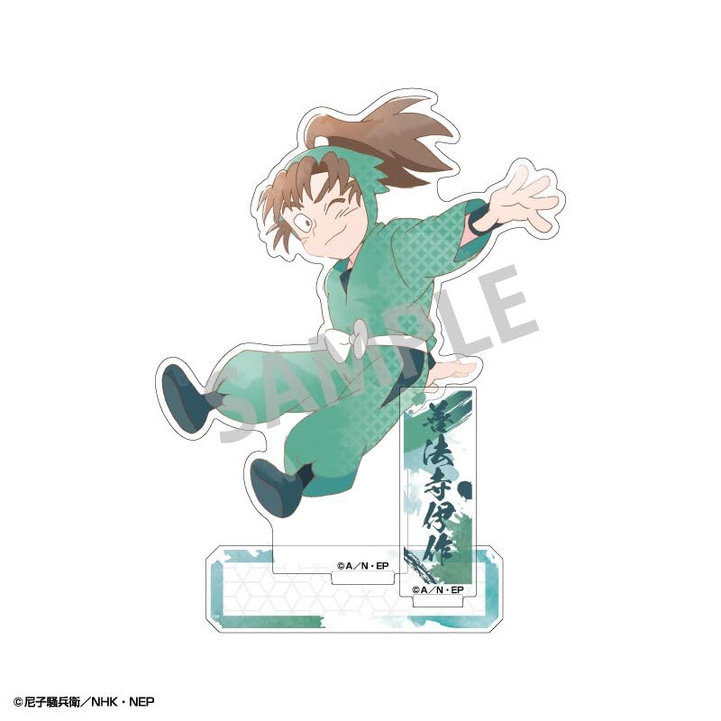 Amazon.co.jp: 忍たま乱太郎 アクリルスタンド 善法寺伊作 カミアニ