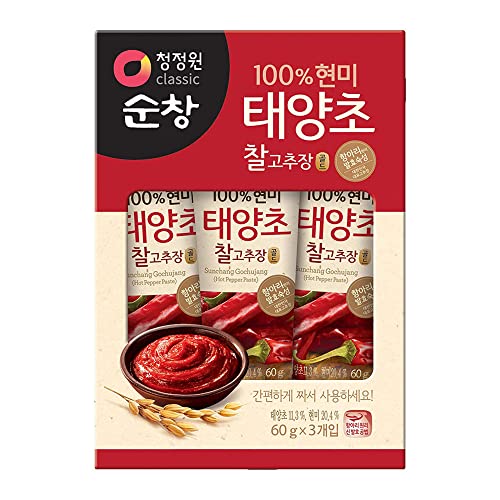 9 Best Red Korean Chili Paste Buyer's Guide & Top Picks in 2022