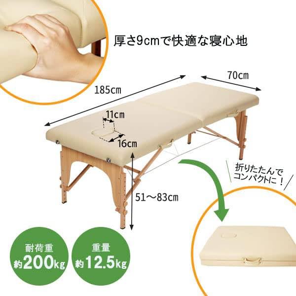 軽量 折りたたみ マッサージベッド (木製)(有孔) チョコレート 長さ185×幅70×高さ51～83cm Amazon.co.jp: 軽量 折りたたみ マッサージベッド 木製・有孔