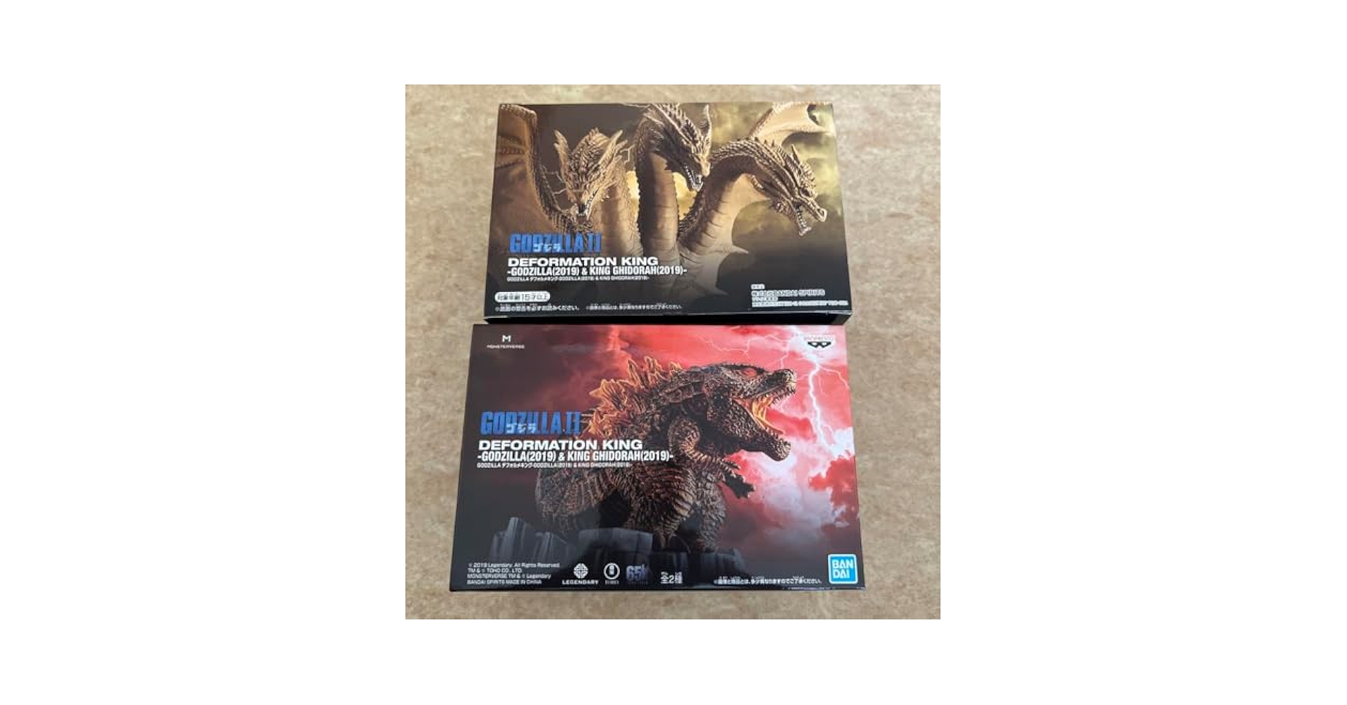 Amazon.co.jp: デフォルメキング バーニングゴジラ GODZILLA