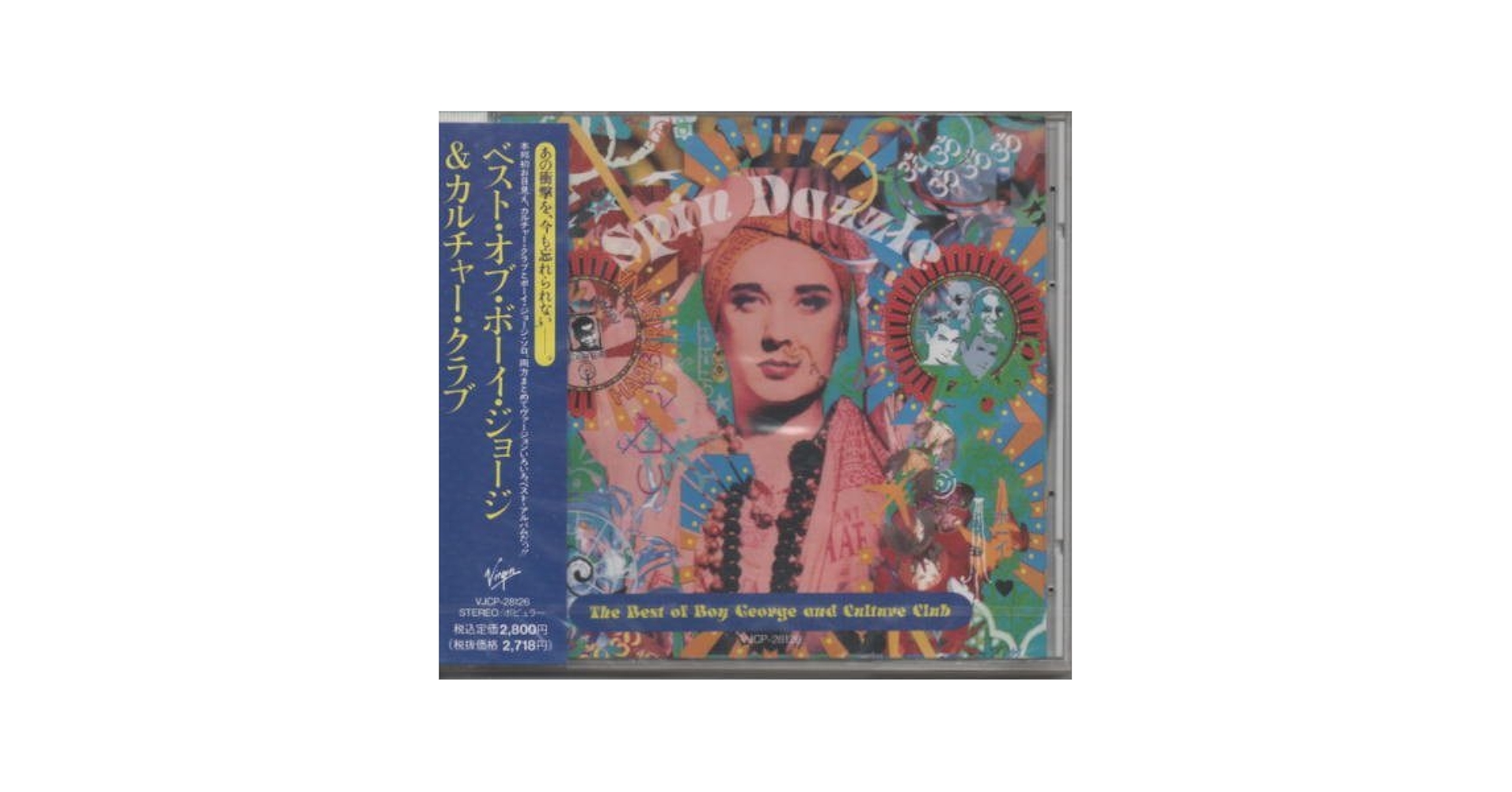 Amazon.co.jp: THE BEST OF BOY: Music