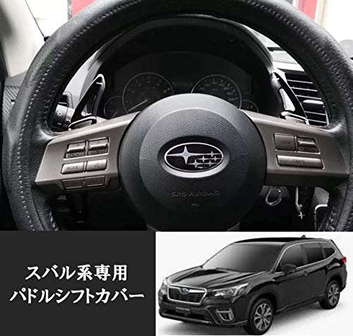 Amazon.co.jp: スバル アルミ合金 パドルシフト カバー シフトパドル