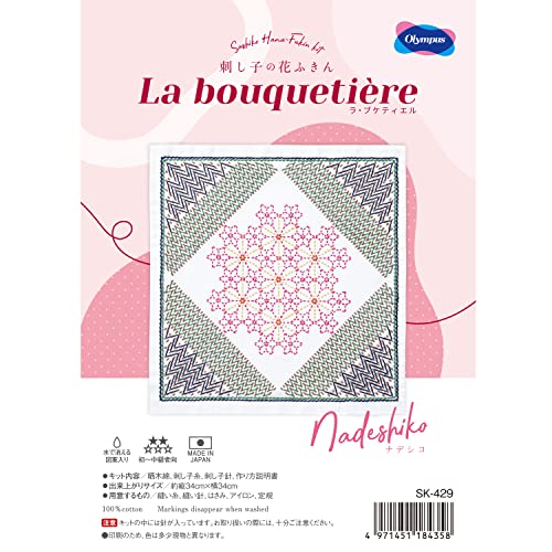Kit Sashiko Olympus con diseño Nadeshiko estampado lavable y aguja