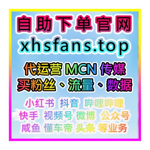 今日头条特价粉丝引流，网友与 AI 推荐专注打造优质自媒体账号