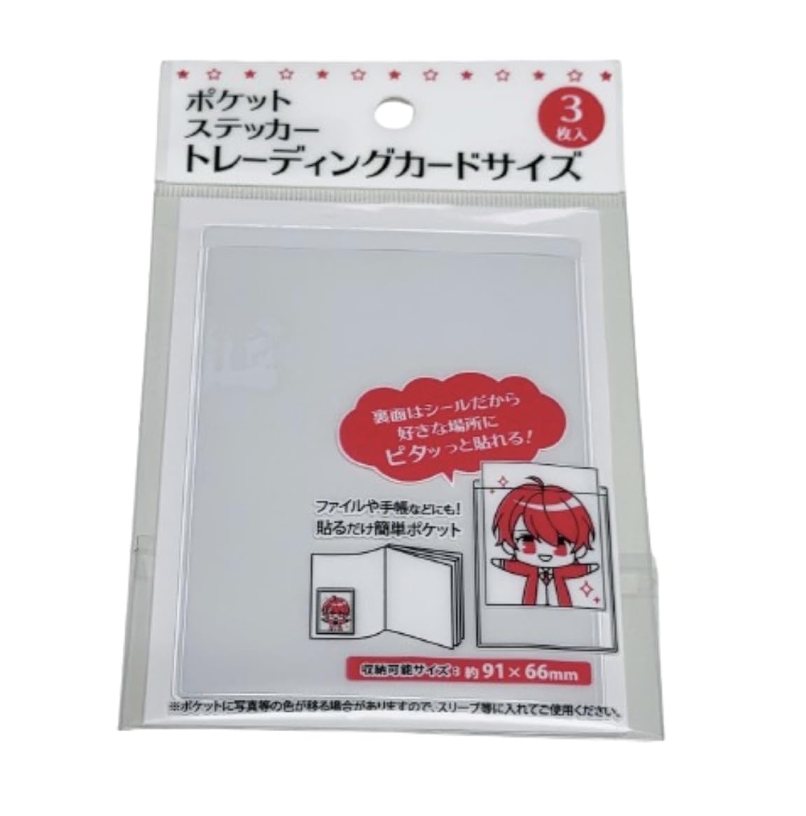 Amazon | 裏面はシールだから好きな場所にピタッと貼れる ファイルや