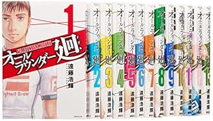 彼岸島 1-33巻 セット (ヤングマガジンコミックス) | 松本 光司 |本