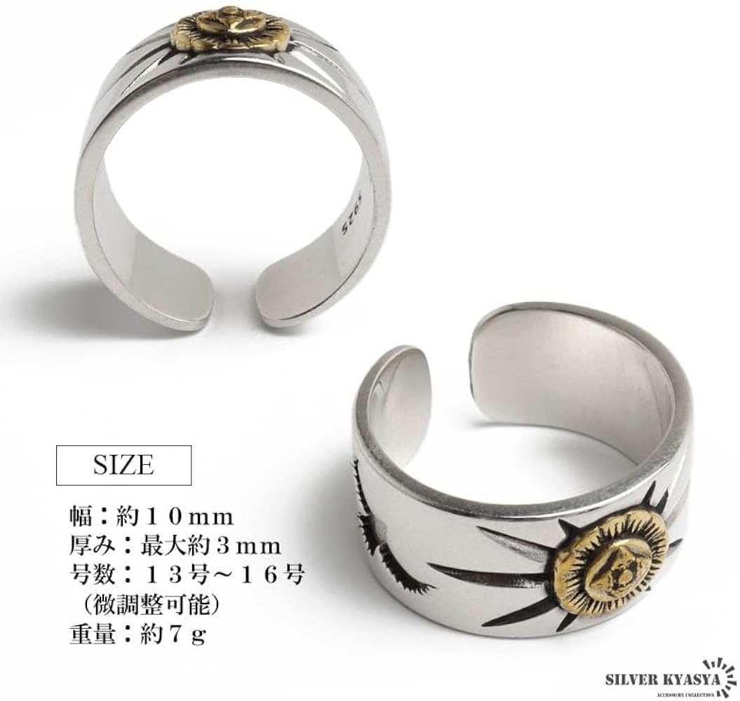 Amazon | [silver KYASYA]シルバー925 太陽神リング メンズ シルバー
