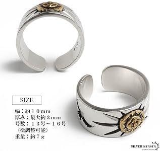 シルバーリング 太陽とシルエットとイーグル彫刻 Amazon | [silver KYASYA]シルバー925 太陽神リング メンズ シルバー