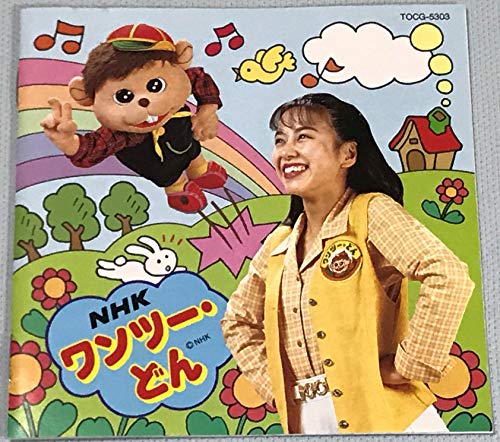 宇宙人のテレパシー 大和田りつこ カラオケ 歌詞検索 Joysound Com