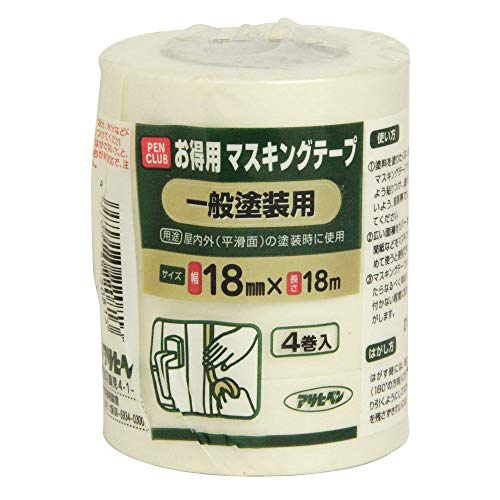 アサヒペン 養生用品 PCお徳用マスキングテープ 18mm×18m×4巻入り 一般塗装用 ペイント 塗装作業 日本製