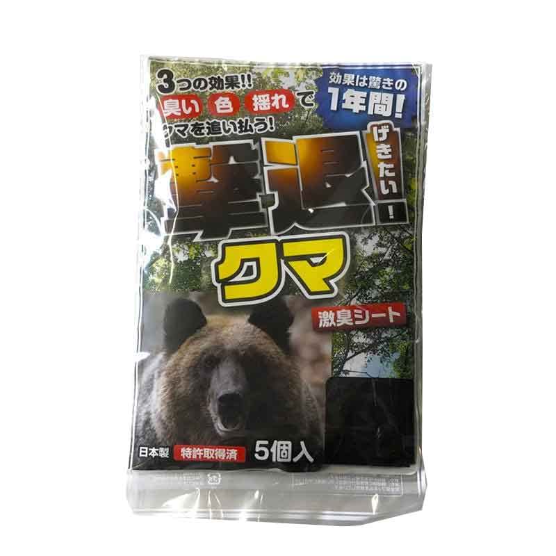 Amazon.co.jp: 動物忌避剤 撃退 クマ 5個入 [鳥獣撃退シリーズ/激臭