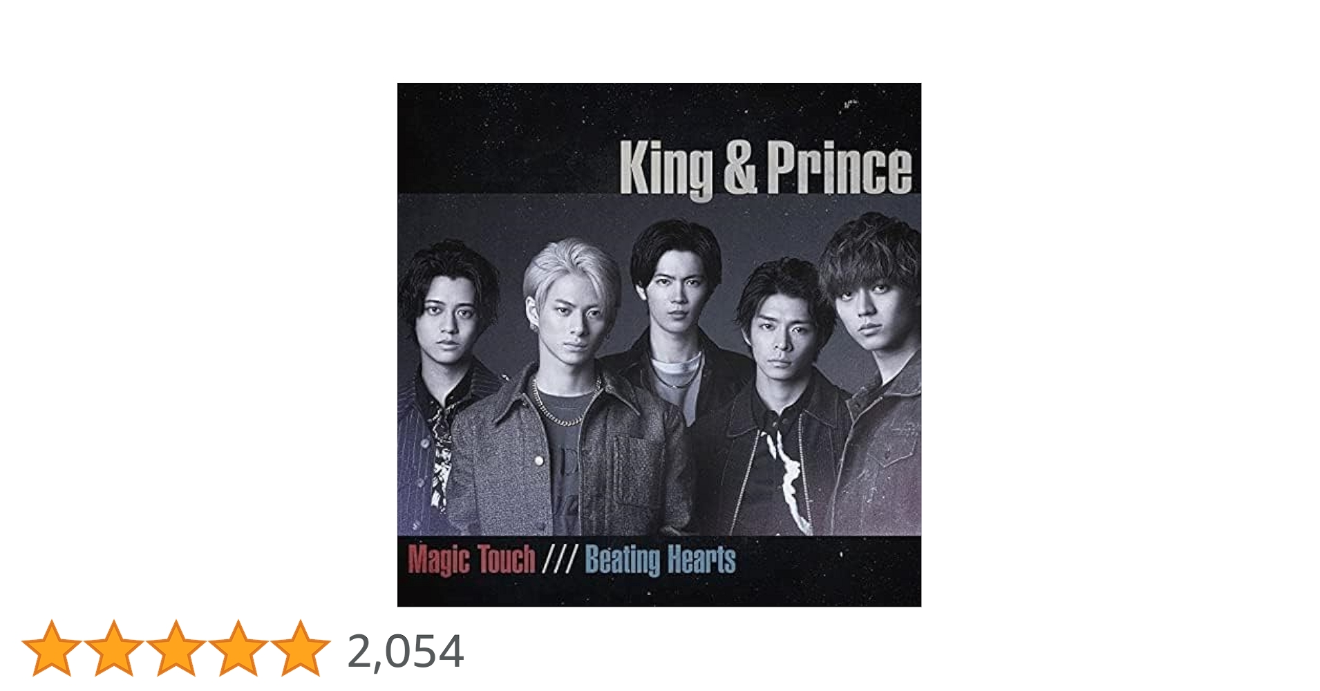 キンプリ magic touch  全形態  初回特典新品未使用 Magic Touch / Beating Hearts : King & Prince | HMV&BOOKS