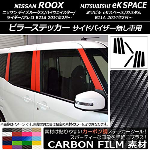 ピラー屋様確認用 Amazon | AUTOMAX izumi ピラーステッカー (N-WGN JH1 JH2