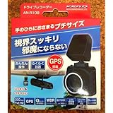 ケイヨー ドライブレコーダー AN-R109