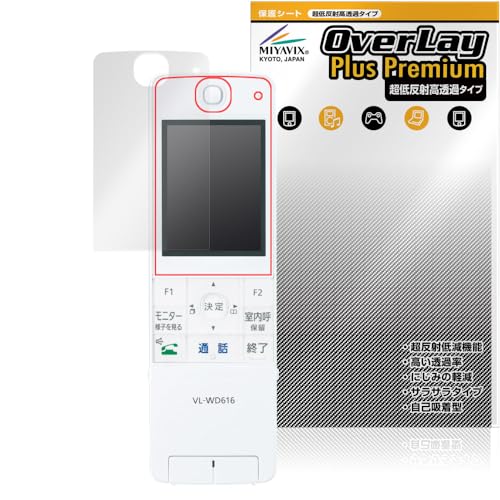 ~rbNX ᔽ  Panasonic erhAz CX j^[q@ VL-WD616 Ή ی tB בΉ ˖h~ hw hCA H