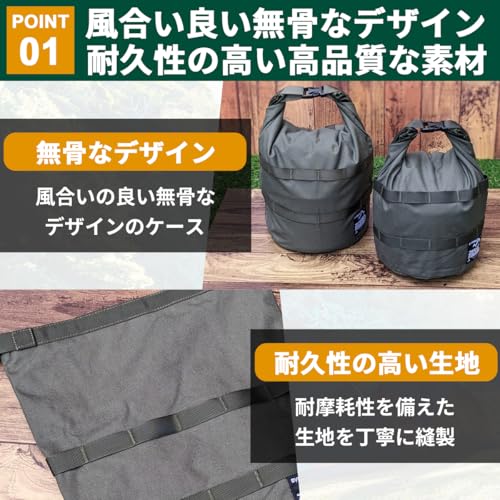 OAKRAFT クッカーケース Mサイズ