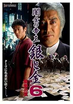 闇の帝王が遊んでいた竹トンボ 闇の帝王が遊んでいた竹トンボ 闇の帝王が遊んでいた竹トンボ