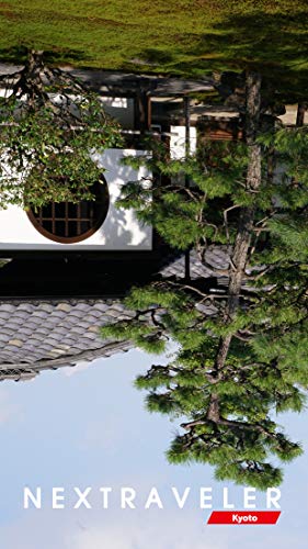 NEXTRAVELER 京都: 素敵な星の旅行ガイド NEXTRAVELER 京都: 素敵な星の旅行ガイド