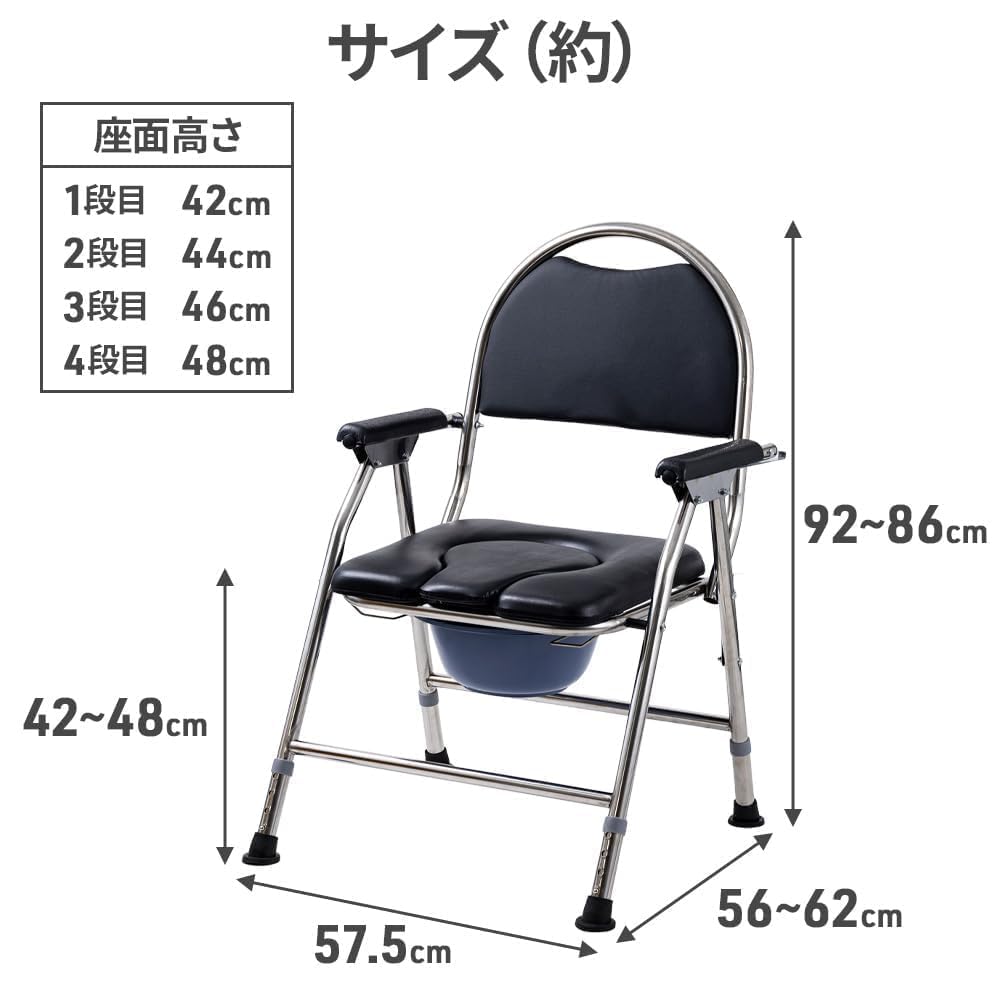 Amazon.co.jp: ポータブルトイレ 折りたたみ椅子 高さ調整可能 簡易