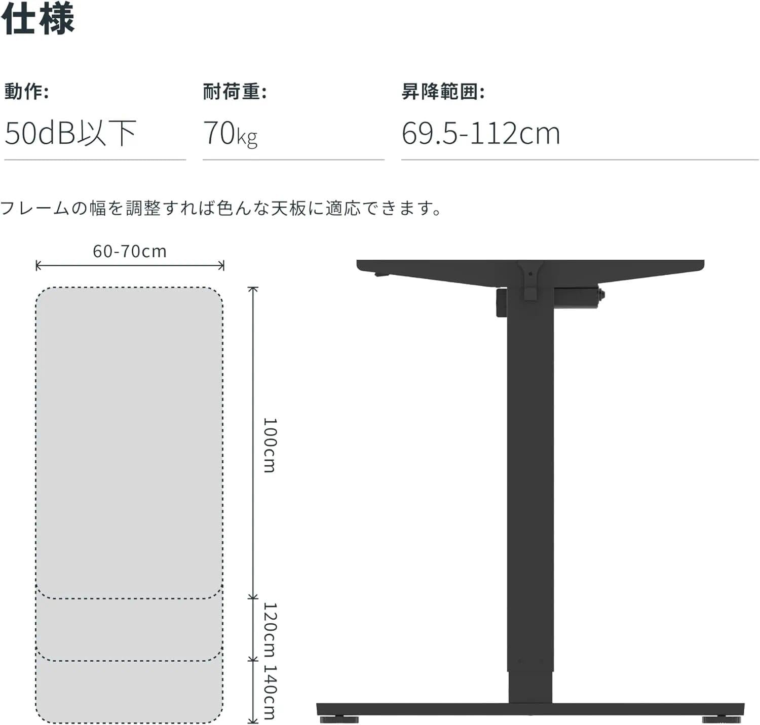 Amazon | FLEXISPOT 電動式スタンディングデスク(幅120×奥行60 