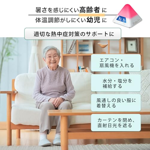 PLUS(プラス) 温度湿度計 AT-TH03 の商品画像 3