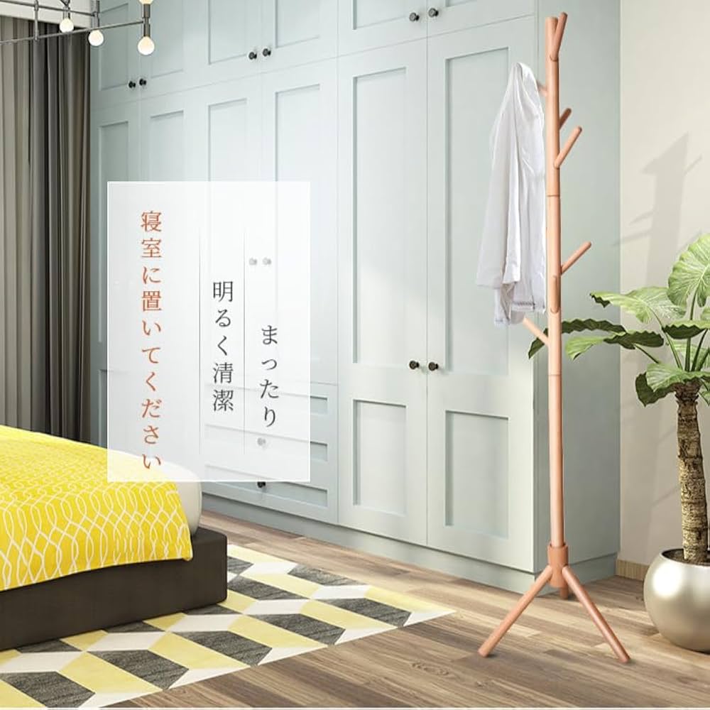 木製 ポールハンガー ナチュラル ラック 洋服 収納 コート 帽子 北欧 無垢材 フクダクラフト ポールハンガー 木製 北欧 （ ハンガーラック