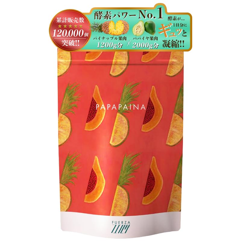 Amazon.co.jp: パパパイナ [ 90g（3g×30包）/ 20袋