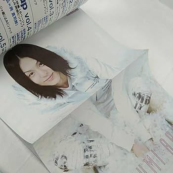 【大型配送タイプ】瀬戸康史さん掲載4ページ（ポスターサイズ） 大型配送タイプ】瀬戸康史さん掲載4ページ（ポスターサイズ）