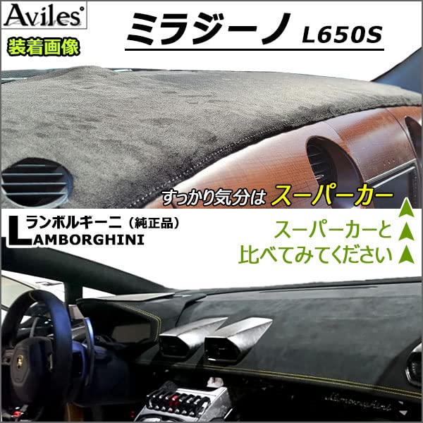 Amazon | [新開発 反射防止] ダイハツ ミラジーノ L650S L660S
