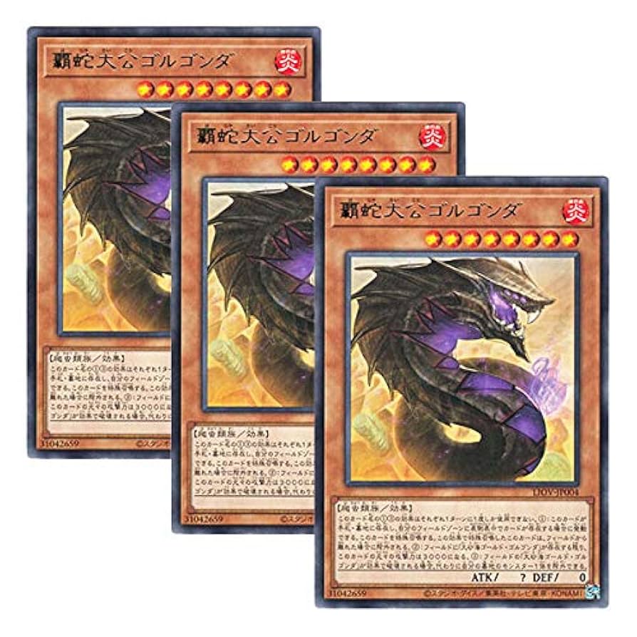 Amazon.co.jp: 【 3枚セット 】遊戯王 日本語版 LIOV-JP004