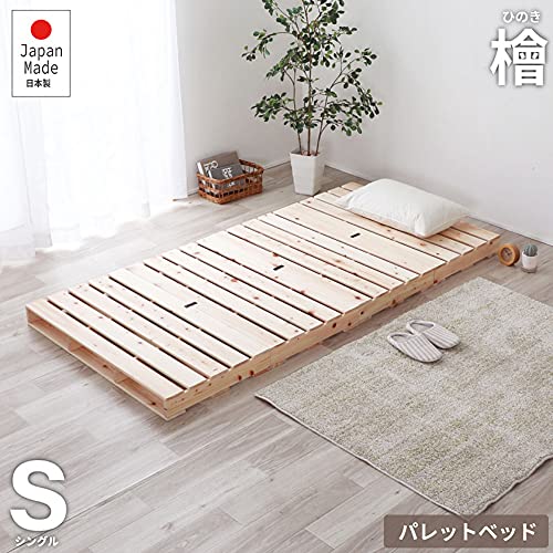 Amazon｜すのこベッド シングル 国産ひのき 日本製 無塗装 すのこ4枚組