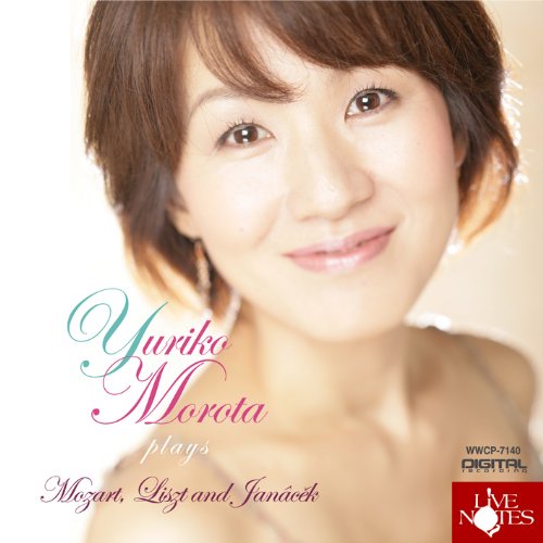 【国内盤CD】ピアノ・リサイタル 諸田由里子(P)