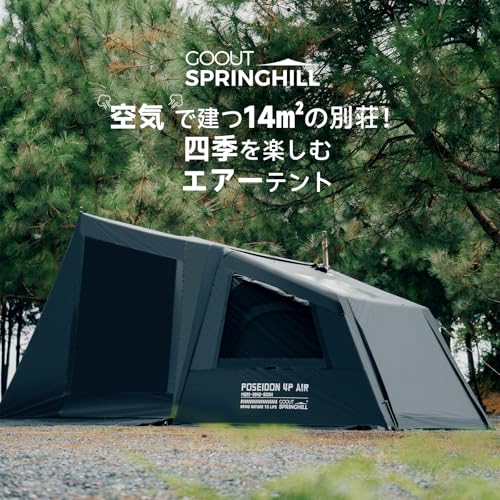 Amazon.co.jp: Springhill: キャンプテント