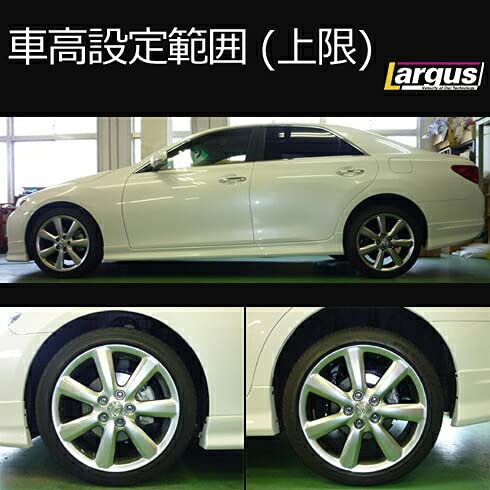 Amazon | Largus ラルグス 全長調整式車高調キット SpecS トヨタ用