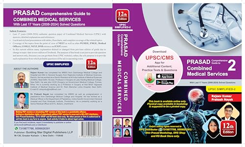 PRASAD Comprehensive Guide for UPSC CMS 12th Edition 2025