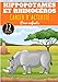 Cahier D'activité Hippopotames et Rhinocéros: Pour enfants 4-8 Ans | Livre D'activité Préscolaire Garçons & Filles de 72 Activités, Jeux et Puzzles ... Labyrinthe, Dot, Mots mêlés enfant et Plus.