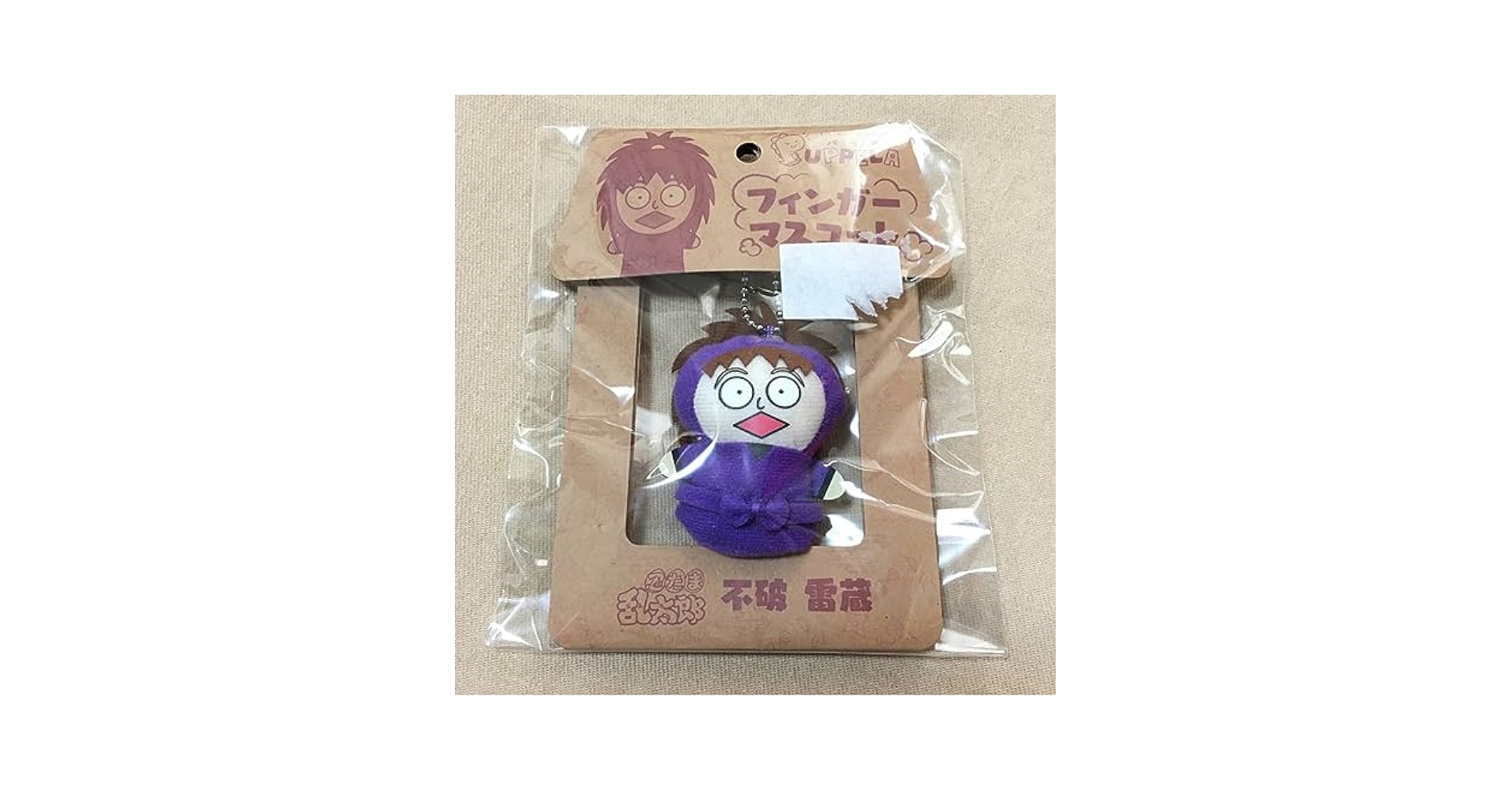 忍たま乱太郎 五年生 フィンガーマスコット パペラ ぬいぐるみ Amazon.co.jp: 忍たま乱太郎 PUPPELA フィンガーマスコット