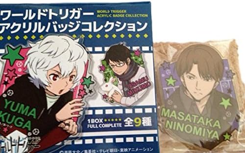 Amazon ワールドトリガー アクリルバッジ 二宮匡貴 諏訪部順一 アニメ 萌えグッズ 通販