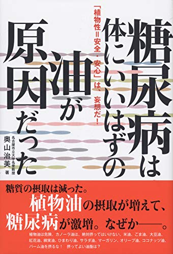 Amazon.com: Harumi Okuyama: books, biography, latest update