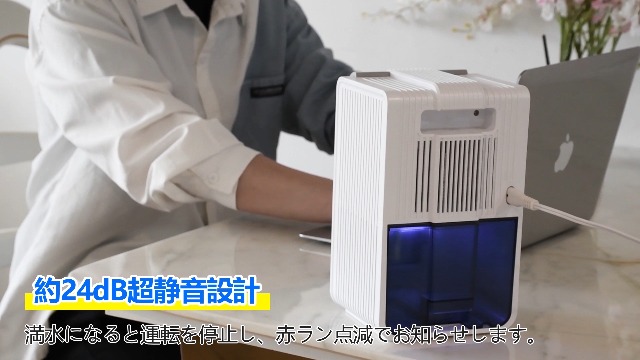 ペルチェ式 除湿機 小型 除湿器 320ml/日 1200mlタンク 15畳対応 Amazon | ペルチェ式 除湿機 小型 除湿器 静音 【2025年新登场 強力