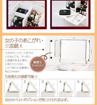 Amazon | メイクボックス 【化粧品収納】 ミントグリーン | メイク