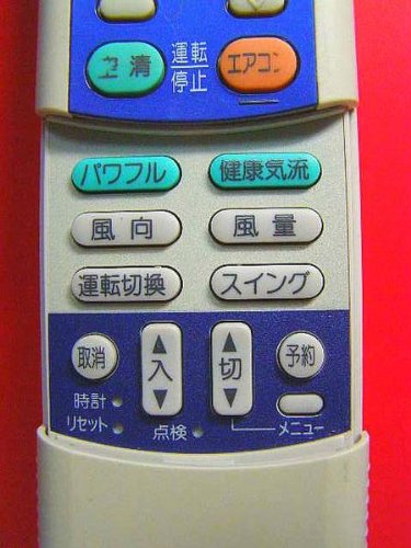 Amazon | 東芝 エアコンリモコン WH-F1L | 東芝(TOSHIBA