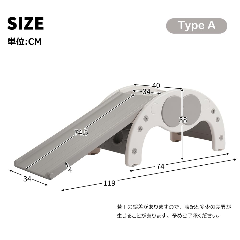 Amazon.co.jp: SOFTSEA 多機能ジャングルジム 室内 すべり台