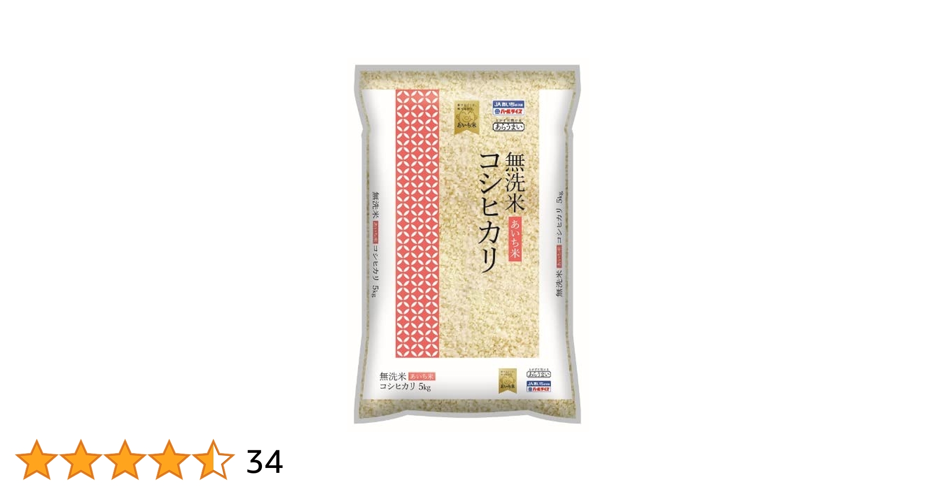 あいちのお米 10kg 保有米 Amazon.co.jp: 愛知米10㎏ : 食品・飲料・お酒