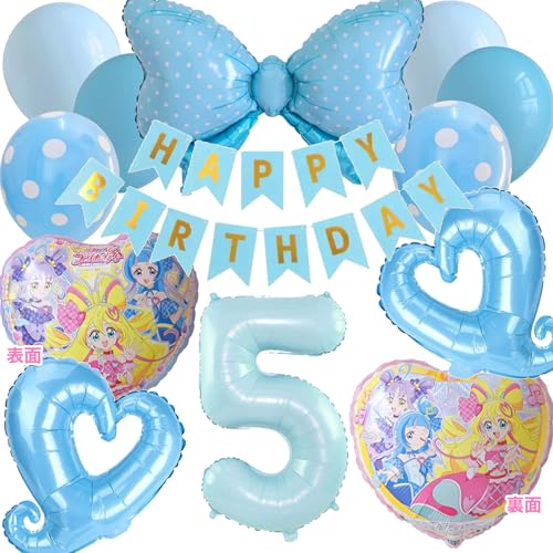?B&B.co? キミとアイドルプリキュア 誕生日 風船 バルーン BIGナンバーバルーン 飾り ライトブルーセット パーティーセット バースデーフォト (数字5)